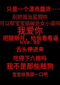 太漂亮了没忍住
