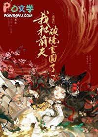 孽海狂花电影免费观看